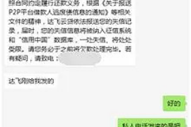 葫芦岛为什么选择专业追讨公司来处理您的债务纠纷？